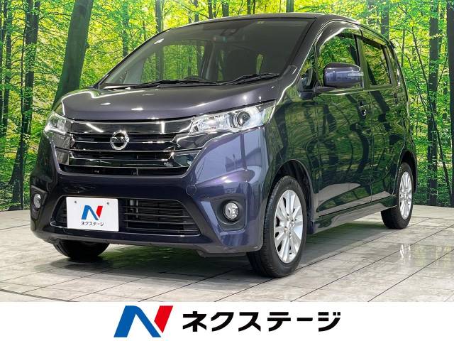 日産 デイズ ハイウェイスター B21W メッキグリル 日産 デイズ ハイウェイスター B21W メッキグリル