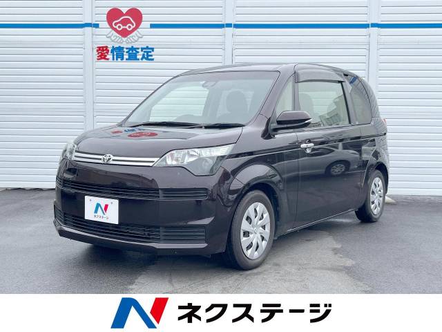 スペイドの画像