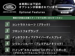 レンジローバーヴェラール Ｒ ダイナミック Ｓ ３００ＰＳの中古車画像