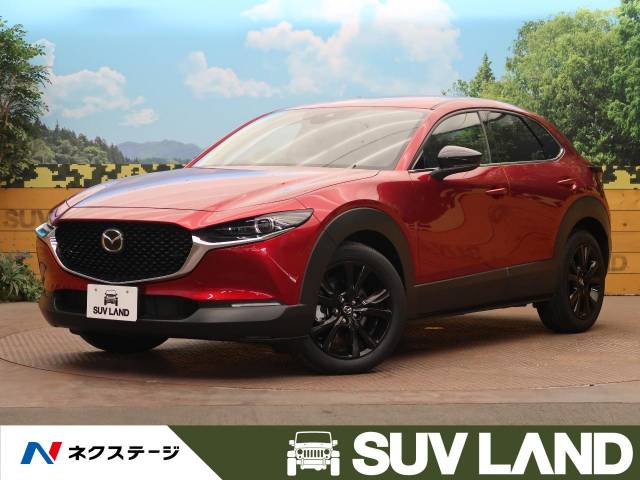マツダ CX－30 20S ブラックトーンエディション 1万Km (大阪府