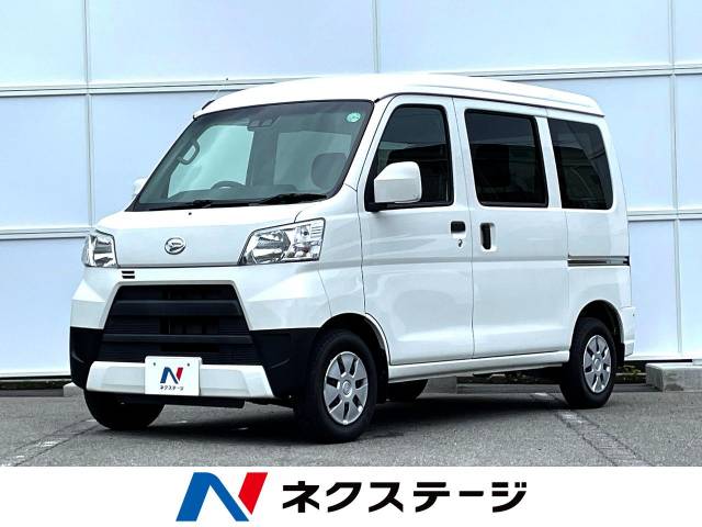 即日ok京都　H30年 ハイゼットカーゴ　S321V クルーズSA3 TVナビ ダイハツ ハイゼットカーゴ クルーズSAⅢ 1.9万Km (京都府)[810]の