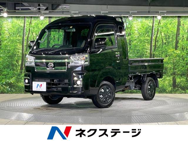 ダイハツ ハイゼットトラック ジャンボエクストラ 0.8万Km (大阪府