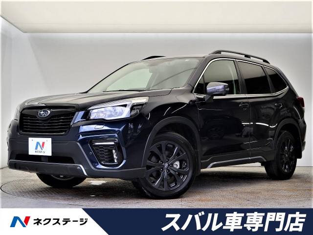 スバル フォレスター スポーツ 3.9万Km 279.9万円(大阪府)[604]の中古