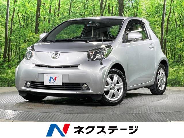トヨタ iQ 100G レザーパッケージ 10.3万Km (大阪府)[138]の中古