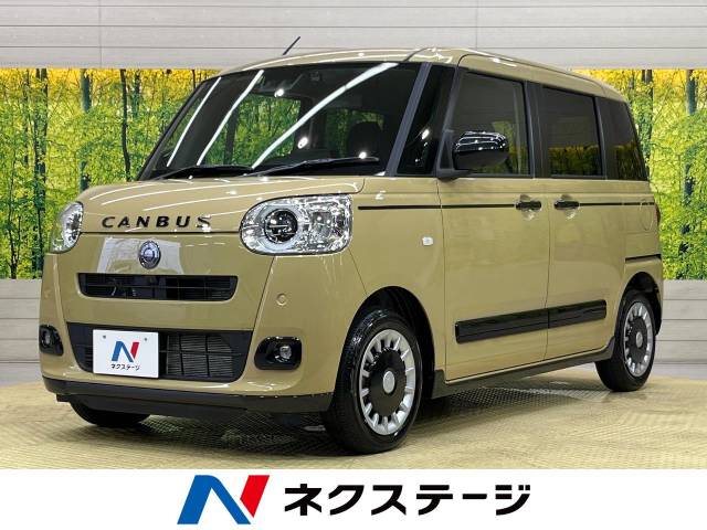 ダイハツ ムーヴキャンバス セオリーGターボ 0.2万Km (愛知県)[707]の