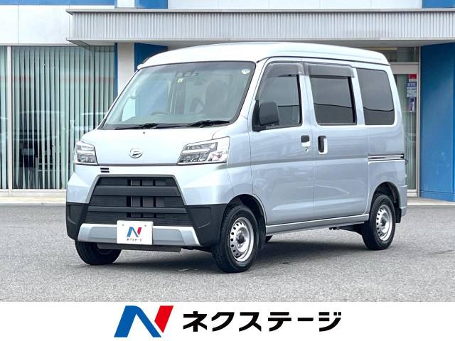 ダイハツ ハイゼットカーゴ デラックスSAⅢ 0.3万Km (愛知県)[616]の