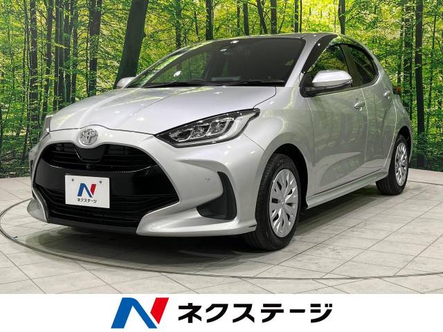トヨタ ヤリス Z 1万Km 137.7万円(愛知県)[648]の中古車詳細｜愛知県