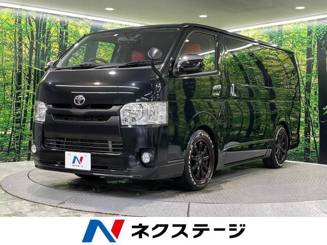 トヨタ ハイエースバン スーパーGL 4.7万Km (広島県)[479]の中古車