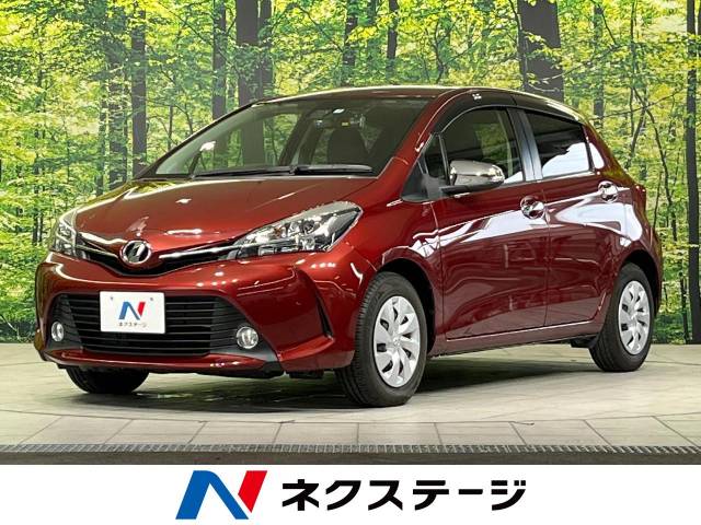 トヨタ ヴィッツ ジュエラ 5.4万Km (岡山県)[148]の中古車詳細｜岡山県