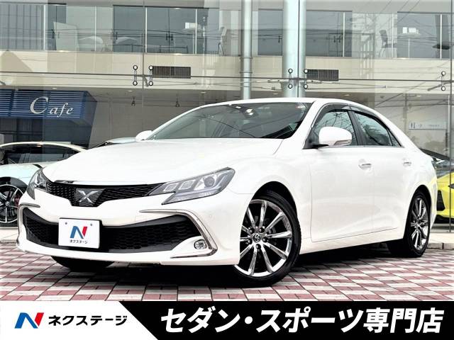 送料込み！トヨタマークX ファイナルエディション純正18インチ23年アドバンdb トヨタ マークX購入ガイド「歴史あるモデルが生産終了！ 最後の