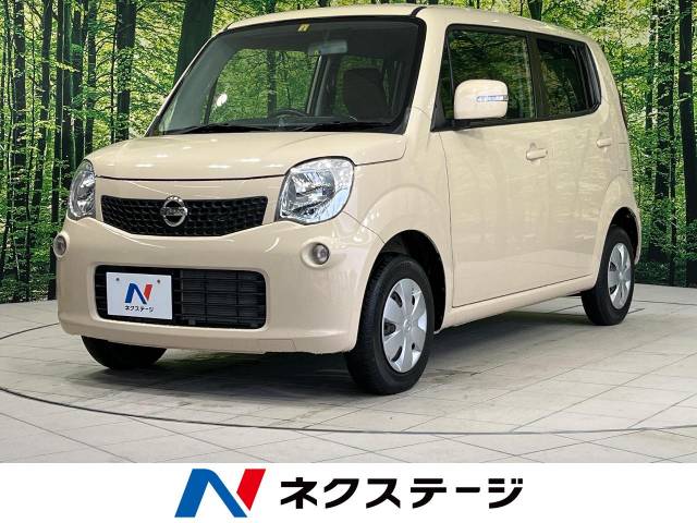 モコの画像