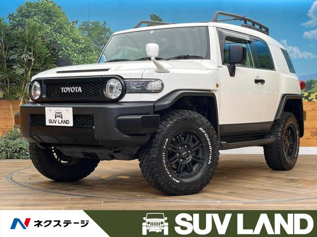 FJ新品未使用レアサイズ トヨタ FJクルーザー カラーパッケージ 8.7万Km 219.9万円