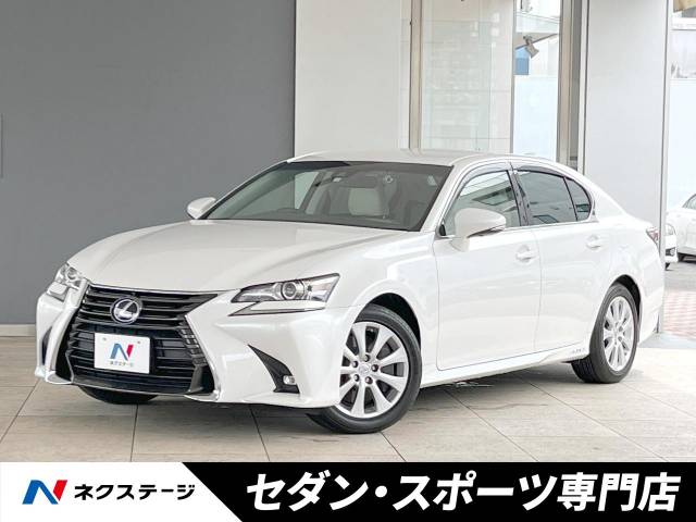 レクサス GS GS300h Iパッケージ 3.4万Km (愛知県)[489]の