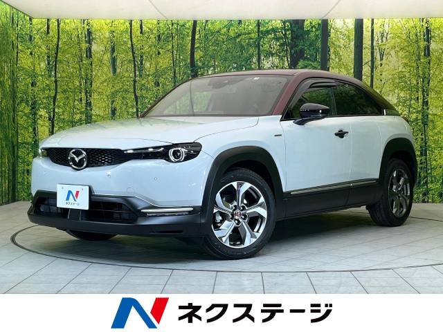 専用100 マツダ MX－30 100周年特別記念車 4.2万Km (静岡県)[749]の中古