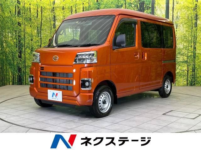 ハイゼットカーゴ ダイハツ ハイゼットカーゴ デラックス 0.5万Km (岐阜県)[845]の中古車