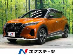 キックスの中古車