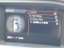 Ｓ６０ Ｔ４ Ｒデザインの中古車画像