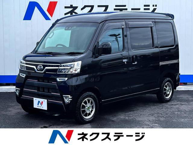 ダイハツ ハイゼットカーゴ クルーズSAⅢ 1.1万Km (沖縄県)[572]の