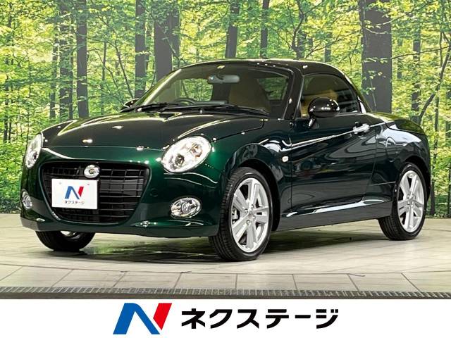 ダイハツ コペン セロ 0.5万Km (岡山県)[589]の中古車詳細｜岡山県の