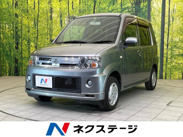三菱 トッポ ジョイフィールド 8.7万Km (岐阜県)[548]の中古車詳細