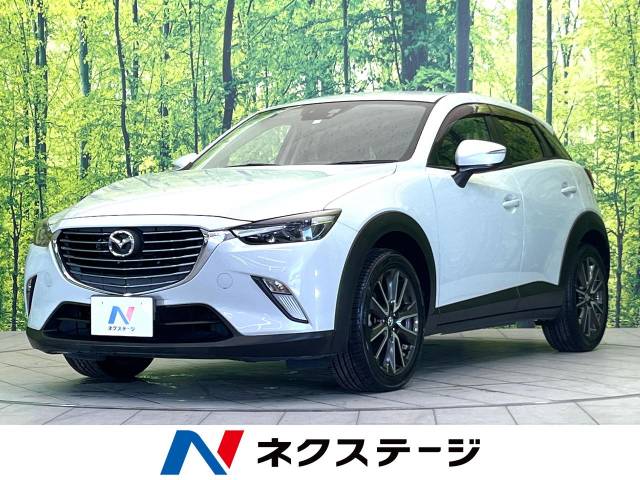 マツダ CX－3 XD ツーリング 8万Km (三重県)[112]の中古車詳細