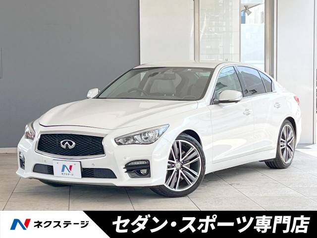 日産 スカイライン 350GT ハイブリッド タイプSP クール