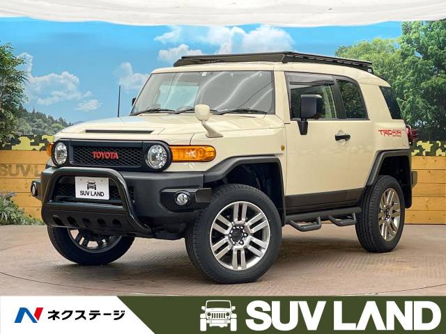 トヨタ FJクルーザー ファイナルエディション 4.9万Km (大阪府)[968