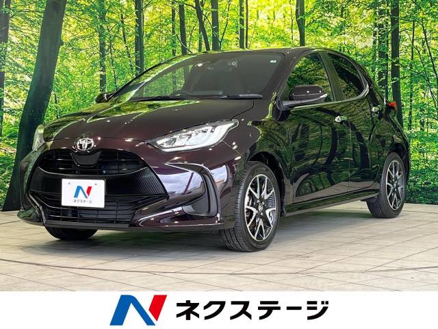 トヨタ ヤリス Z 2.8万Km (茨城県)[833]の中古車詳細｜茨城県の水戸南