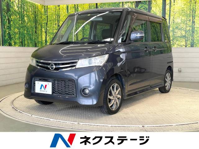 日産 ルークス ハイウェイスター 6.3万Km 40.1万円(愛知県)[669]の中古