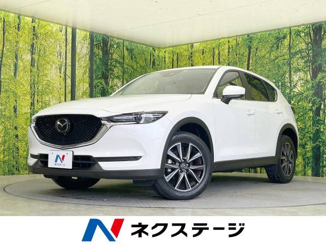 マツダ CX－5 20S シルクベージュセレクション 3.2万Km 225.9万