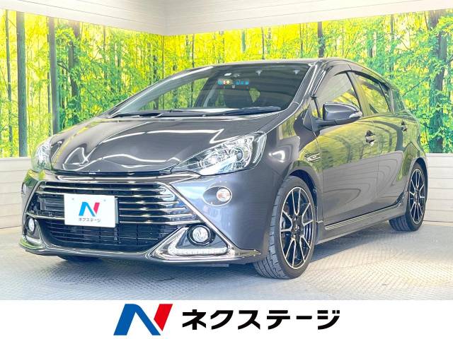 トヨタ アクア G G's 7.9万Km (栃木県)[156]の中古車詳細｜栃木県の