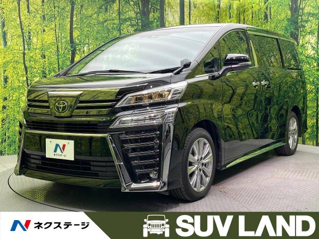 トヨタ ヴェルファイア 2．5Z ゴールデンアイズ 1.3万Km (石川県