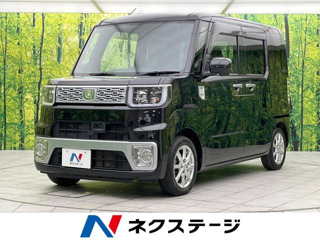 ウェイクの画像