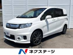 フリードスパイクの画像