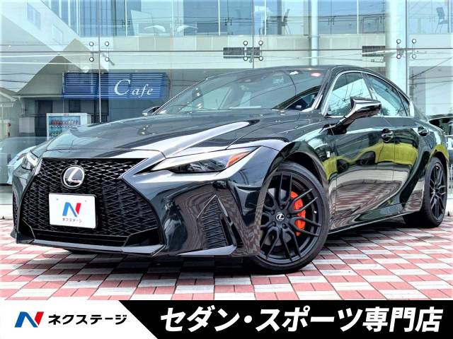 レクサス IS300hF SPORT 黒 レザー IS（レクサス）IS300h Fスポーツ（2022年8月