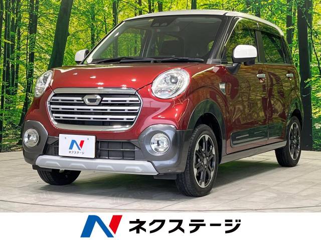 239整備済新基準良品パナソニックー6.6ah長押し5点灯 26インチ
