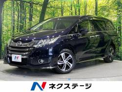 オデッセイの中古車