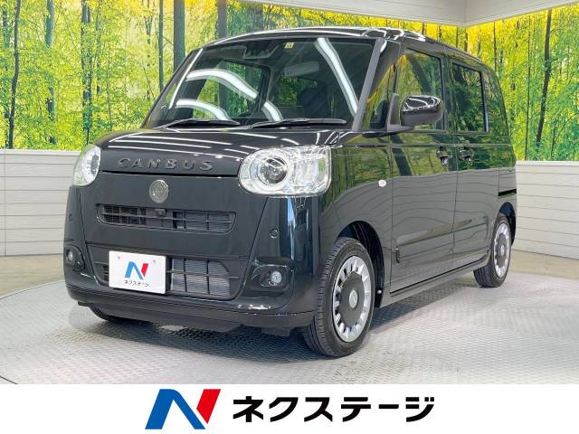 ビームスセオリー　パスファインダー85MD中古品セット 楽天市場】《 新車 ダイハツ ムーヴキャンバス 4WD 660 セオリーX