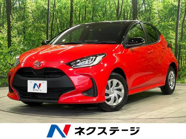 トヨタ ヤリス G 2.2万Km (埼玉県)[886]の中古車詳細｜埼玉県の新座店