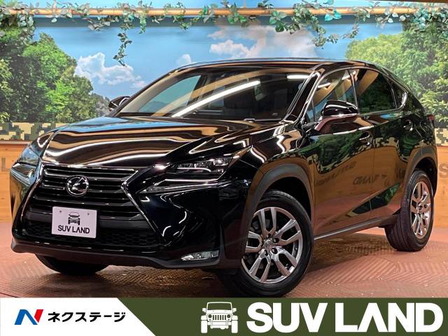 レクサス NX NX200t Iパッケージ 1.4万Km (東京都)[418]の 