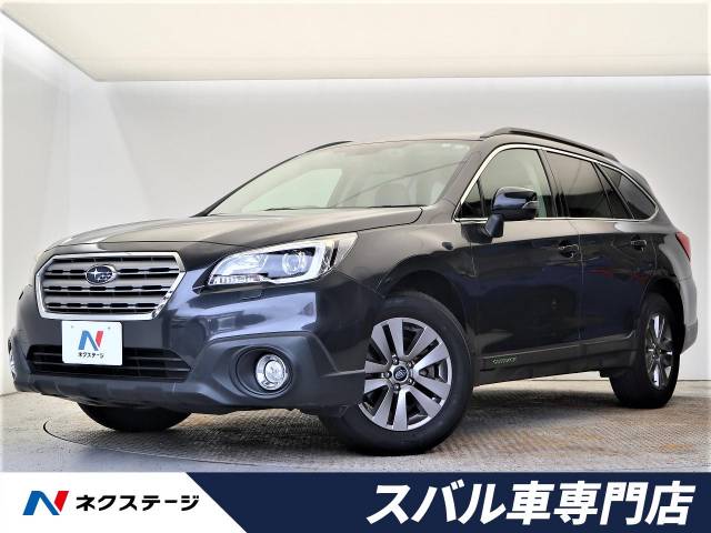 スバル レガシィアウトバック X－アドバンス 6.1万Km (大阪府)[555]の