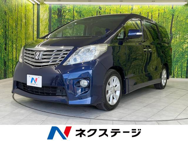 トヨタ アルファード 240S 12.6万Km 109.9万円(富山県)[777]の中古 