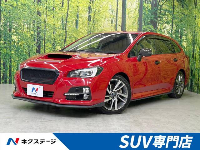 スバル レヴォーグ 1．6GT－Sアイサイト 7.9万Km (福島県)[830]の