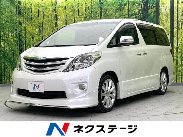 トヨタ アルファード 240S プライムセレクションⅡ 7.6万Km (福岡