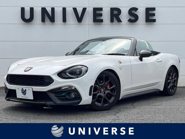 アバルト124 スパイダー（アバルト）の燃費情報（モデル・グレード