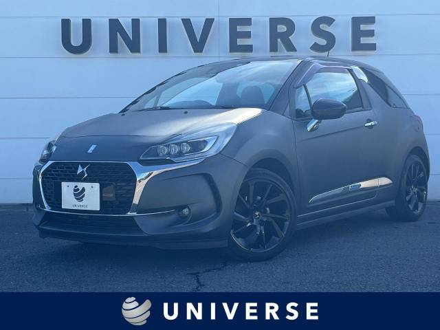 ＤＳ３の画像