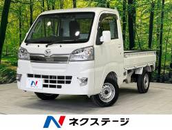 ハイゼットトラックの中古車