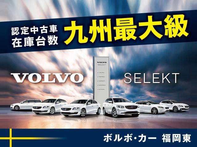 ボルボ ＸＣ４０ Ｂ４ ＡＷＤ Ｒデザイン 2.8万Km (福岡県)[977]の中古車詳細