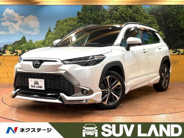 トヨタ カローラクロス Z 1.2万Km 314.9万円(千葉県)[427]の中古車