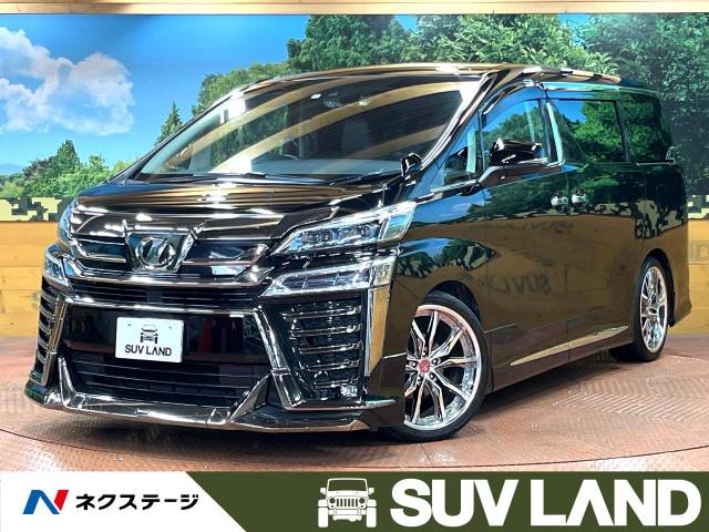 トヨタ ヴェルファイア 2．5Z Aエディション 4.4万Km (千葉県)[889 